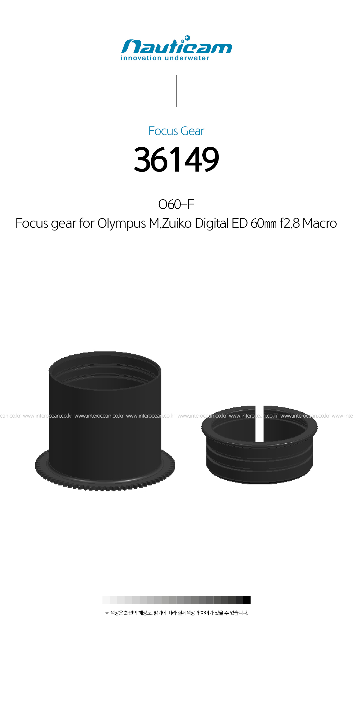 노티캠 올림푸스 60mm 마크로 포커스 기어 (36149)