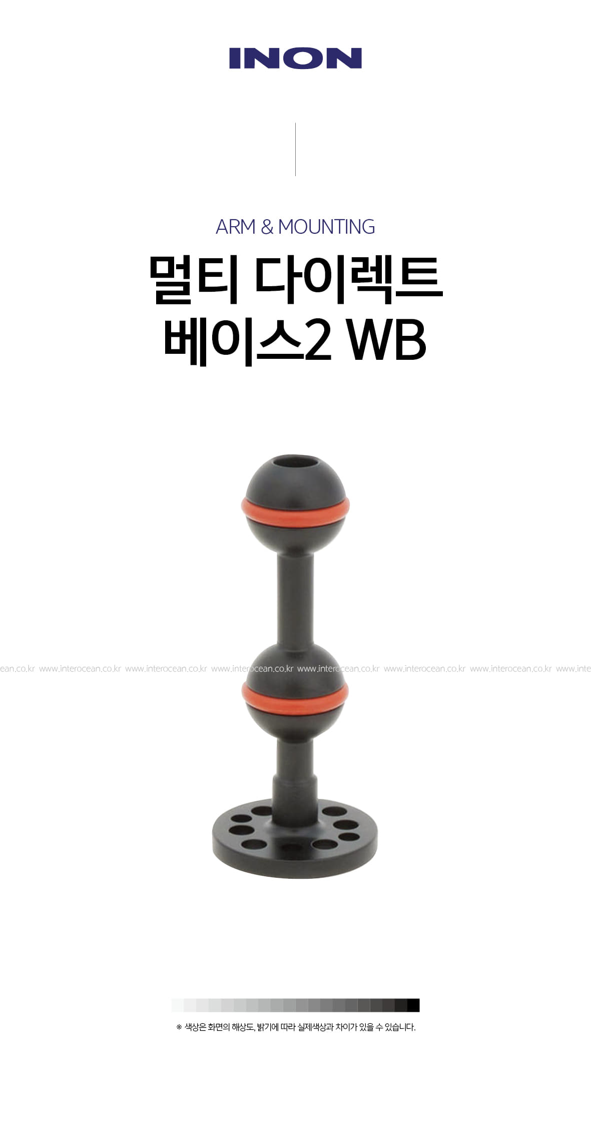 이논 멀티 다이렉트 베이스2 WB