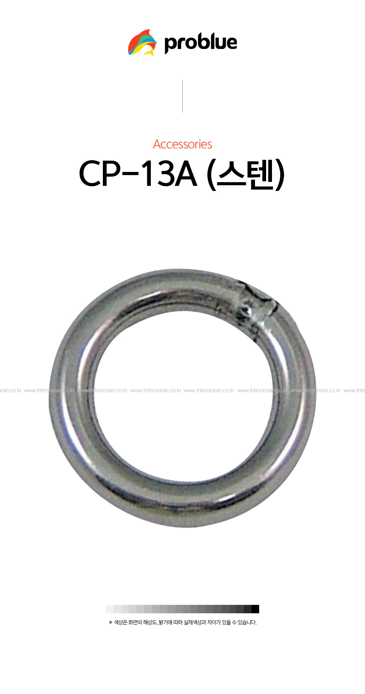 프로블루 CP-13A (황동)