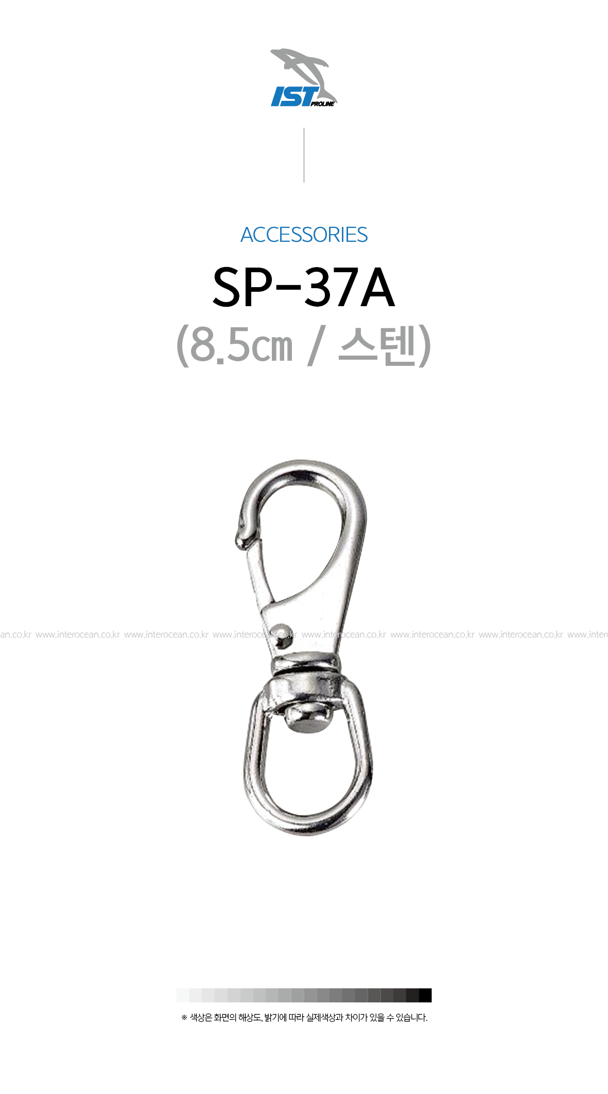 IST SP-37A