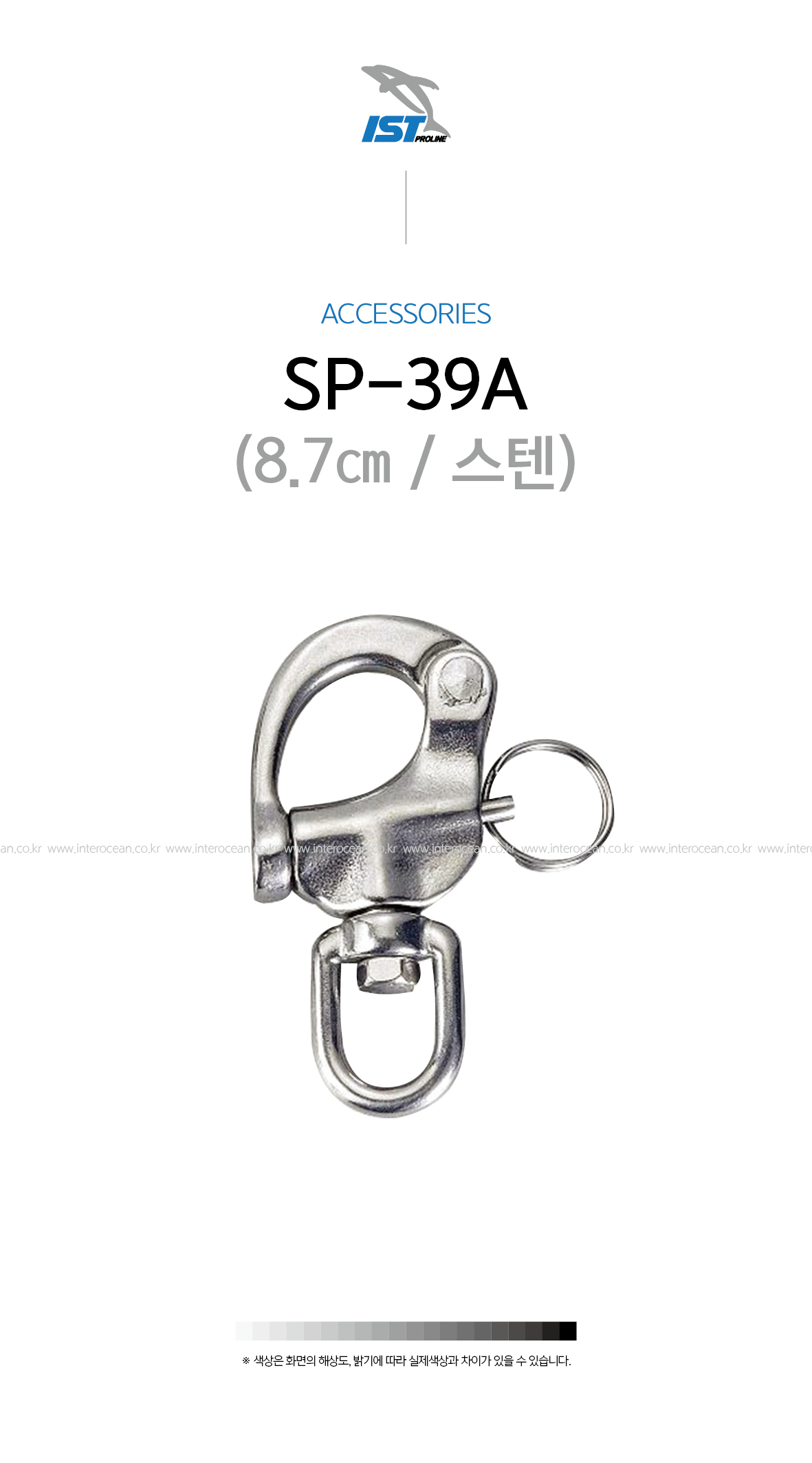 IST SP-39A