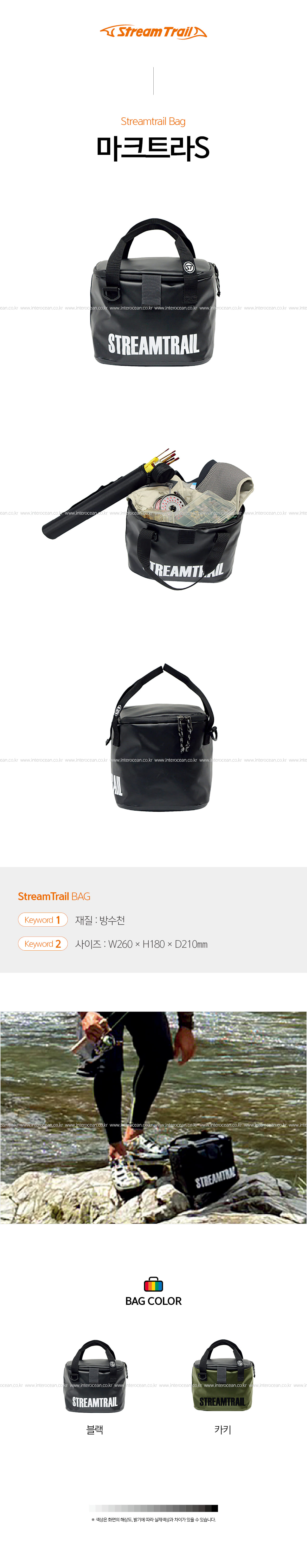 ST 마크트라 S ST 마크트라 S