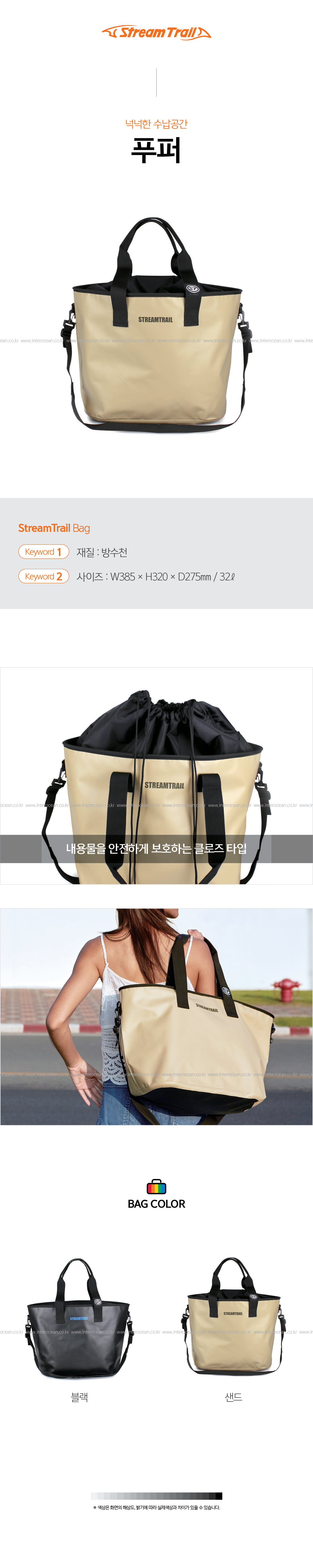 ST 푸퍼 ST 푸퍼
