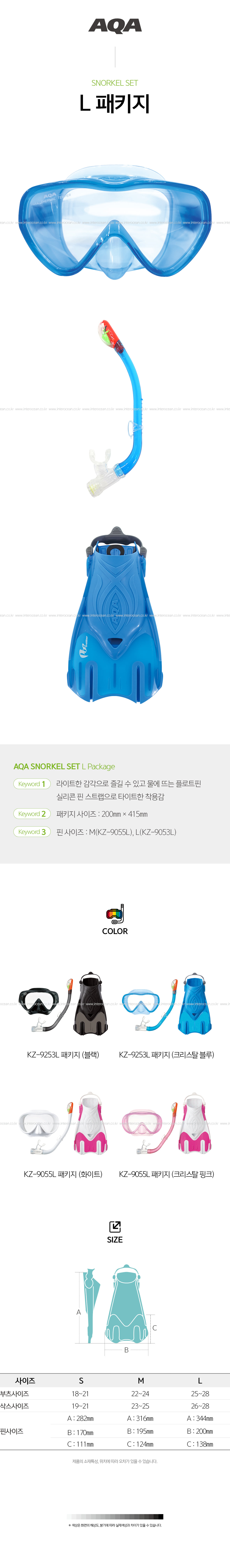 AQA L 패키지