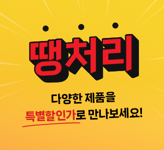GULL 슈퍼뮤 XX