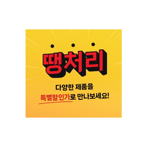 GULL 슈퍼뮤 XX